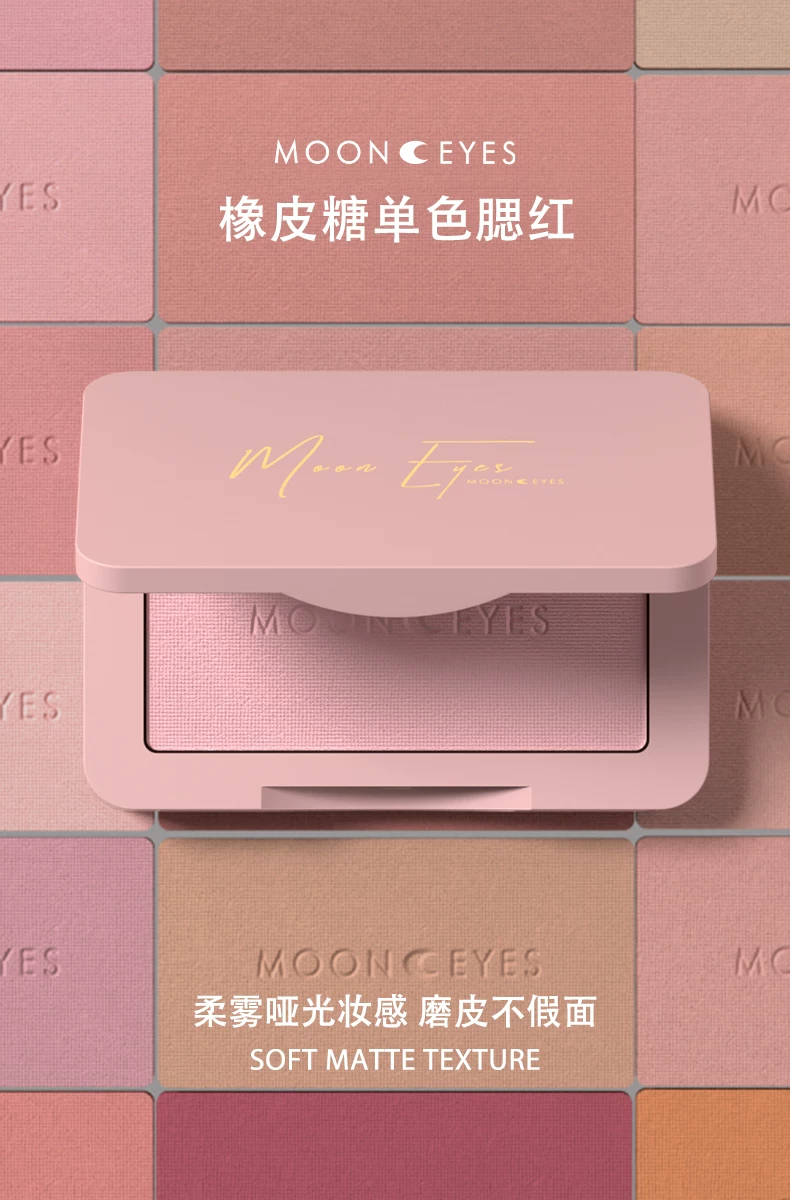 Mooneyes gummy blush 6.5g product image